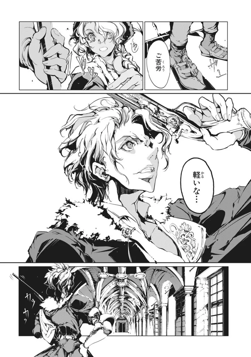 ジャグリ 02 page 12 full
