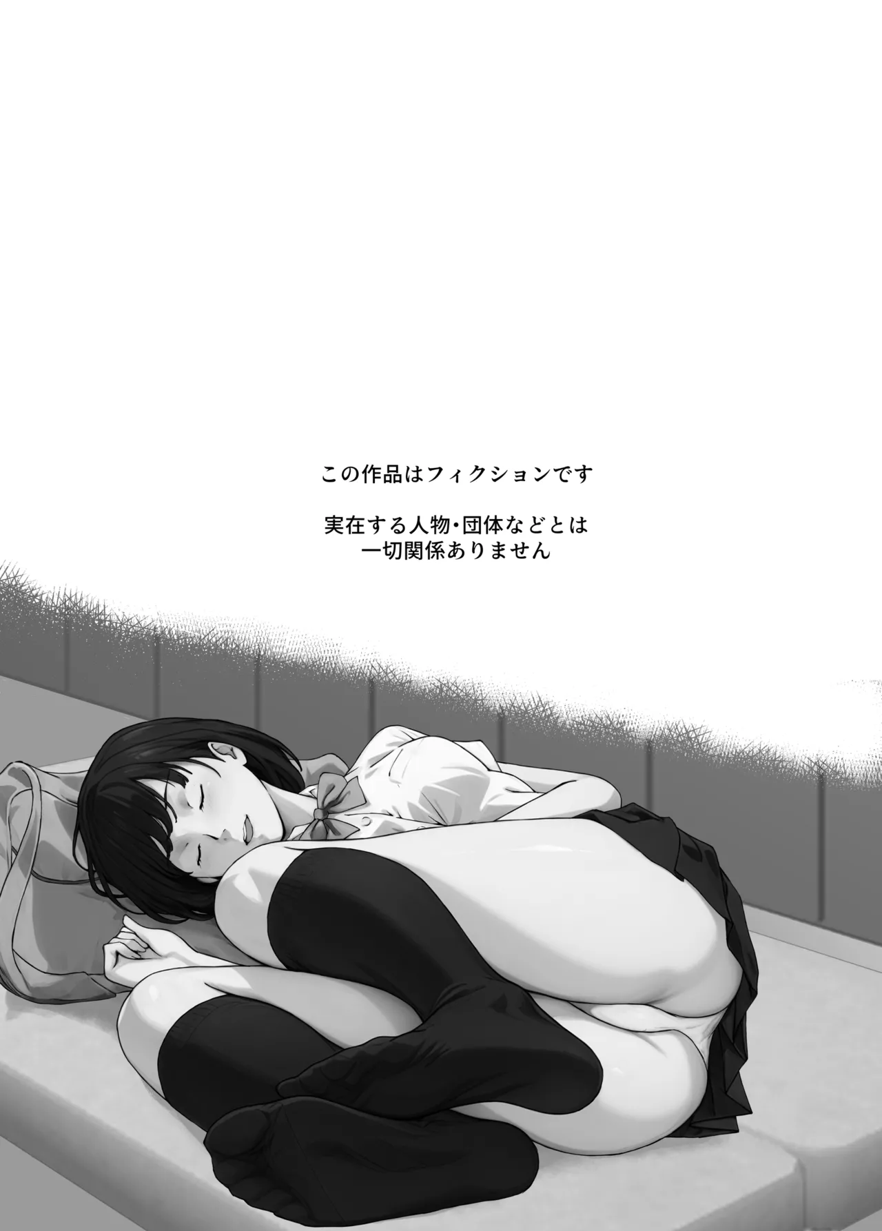 俺が欲しかったモノは金メダルより生身オナホだったのかもしれない page 2 full