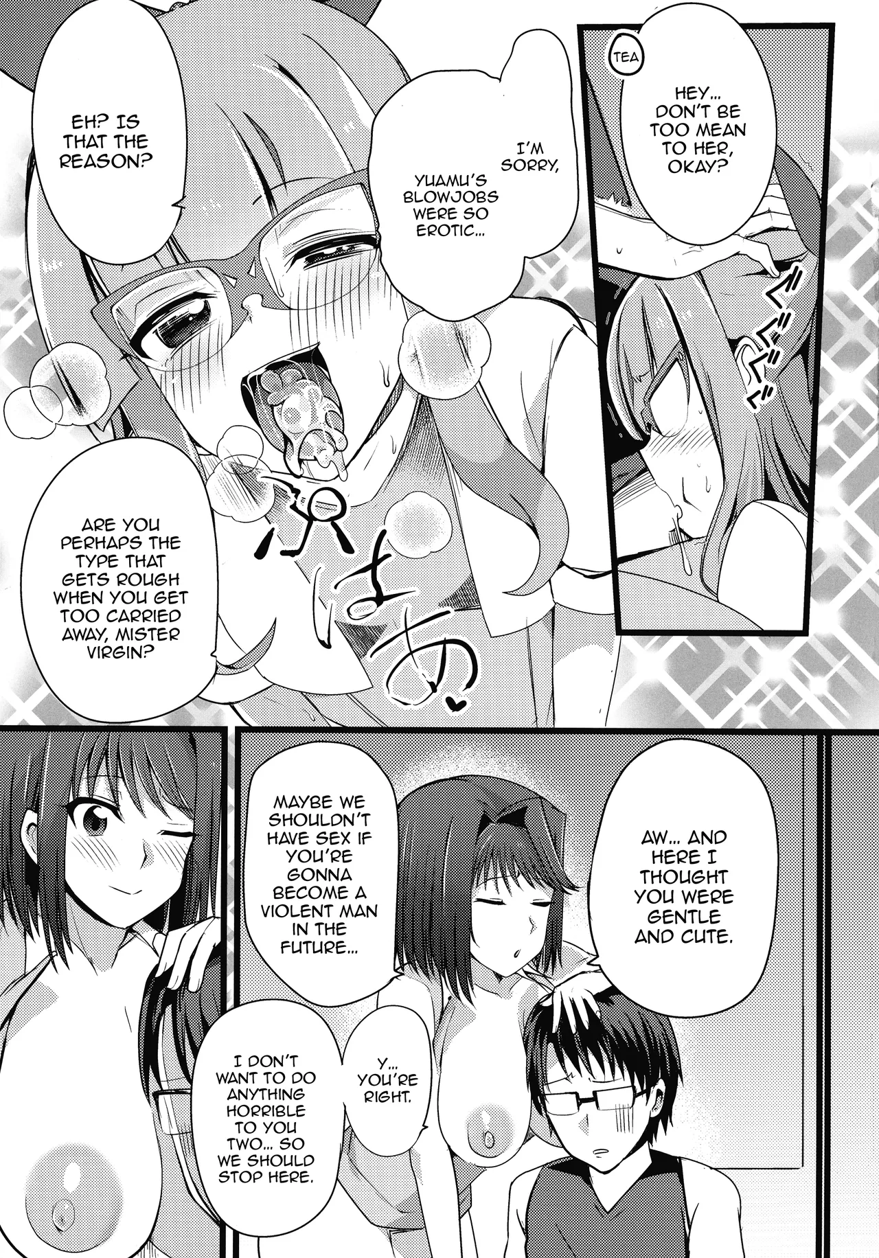 Anzu to Yuamu no na ma kettou | Raw Duel With Tea and Yuamu page 11 full