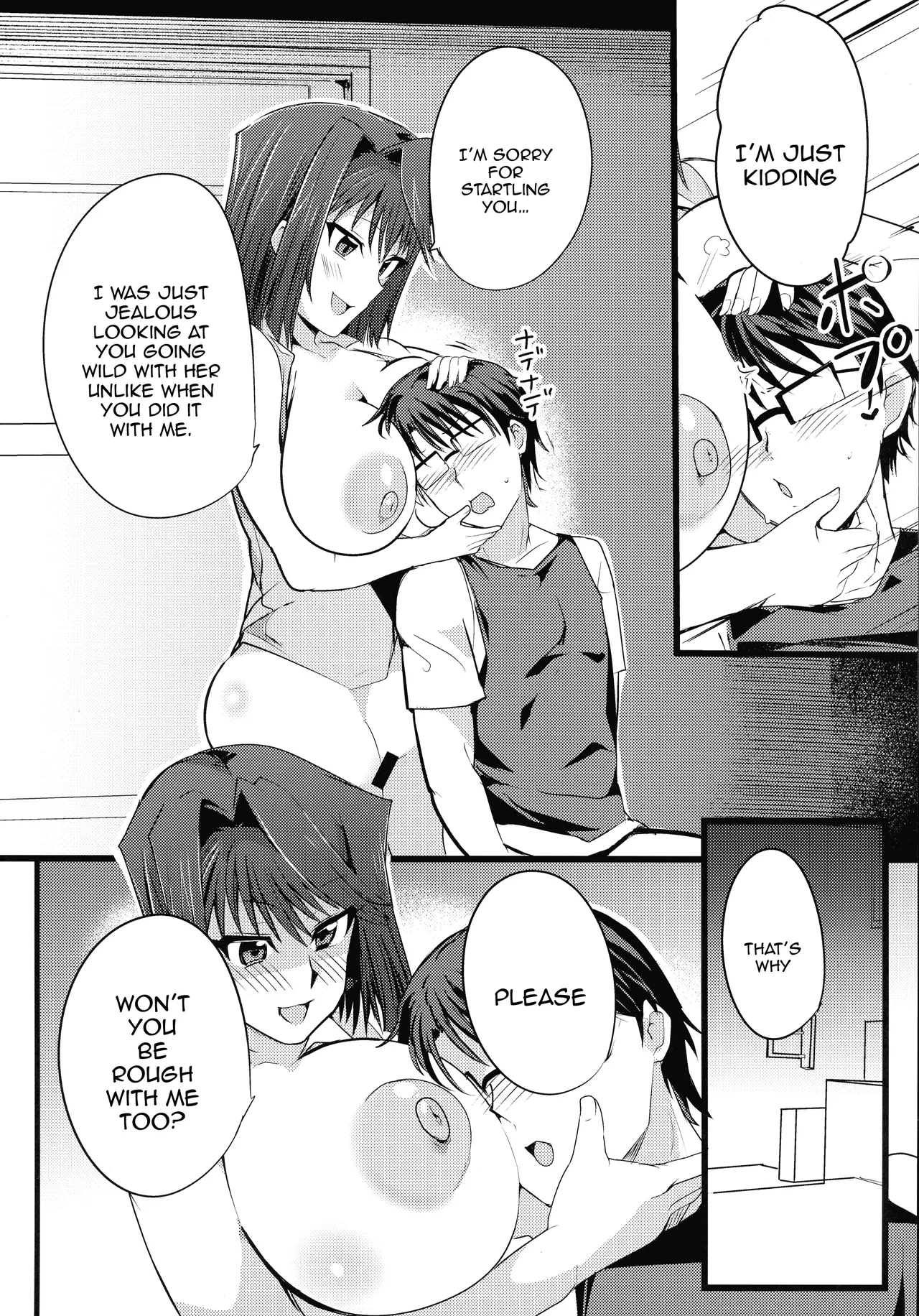 Anzu to Yuamu no na ma kettou | Raw Duel With Tea and Yuamu page 12 full