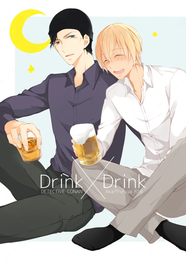 Drink×Drink page 1 full