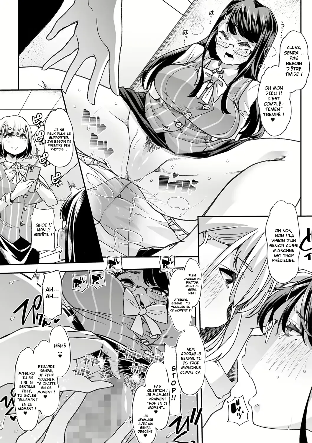 Douryou no Mama de page 7 full