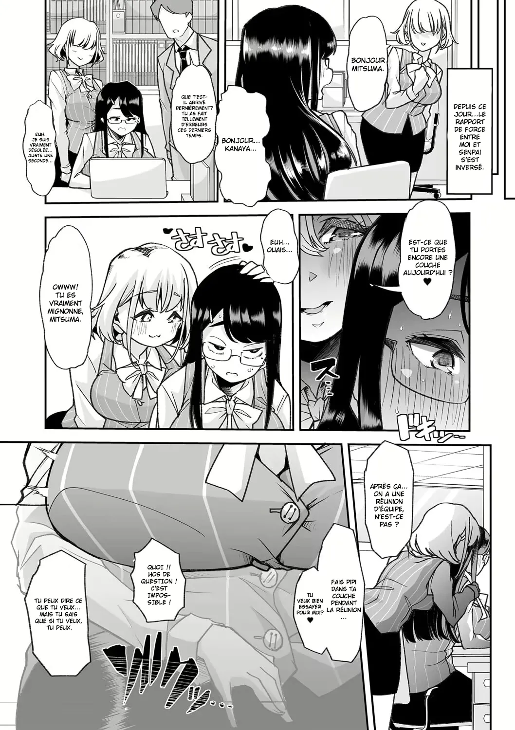 Douryou no Mama de page 9 full