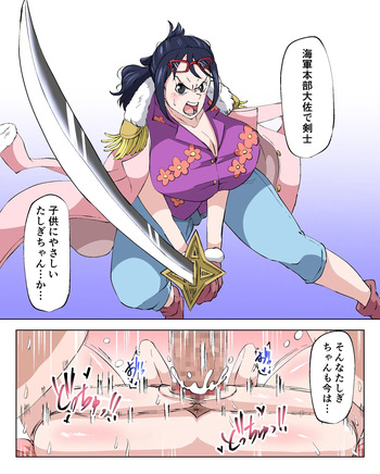 た○ぎ cover