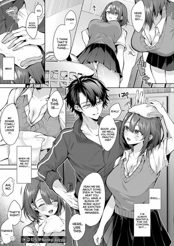 [Memeyu] Kojirase Horny Doggy | Aggravating Horny Doggy (Hitorijime Love Doll) [English] [ConTL] [Digital] cover