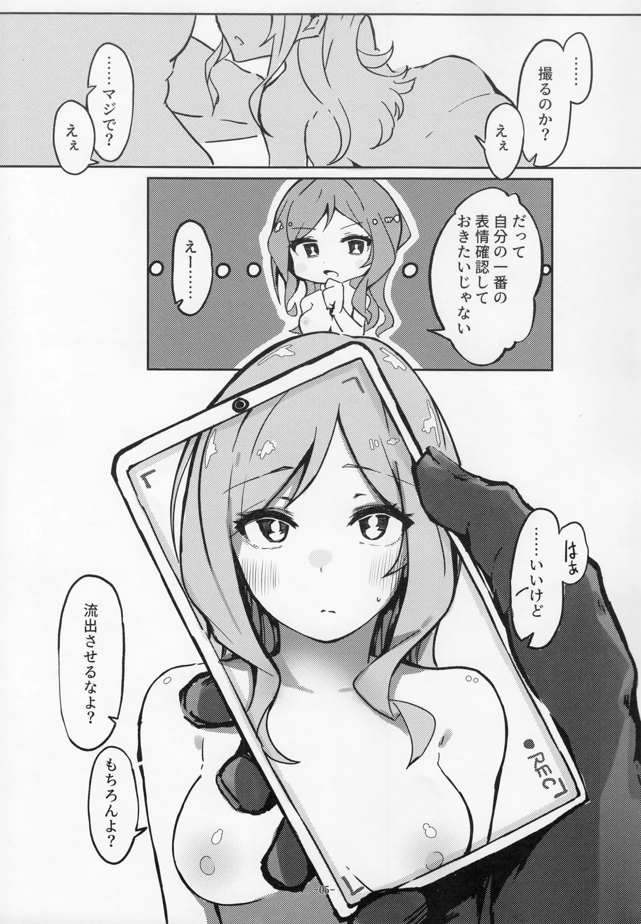 For Your Eyes Only page 4 full