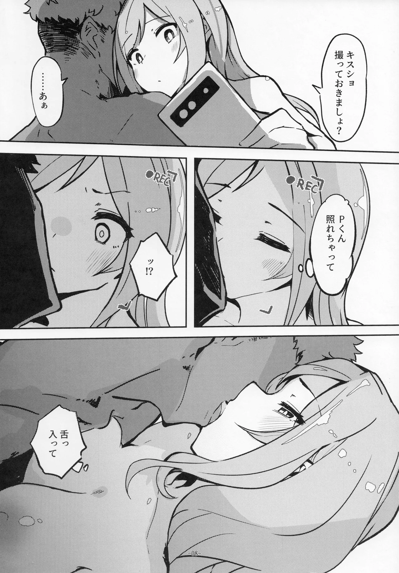 For Your Eyes Only page 7 full