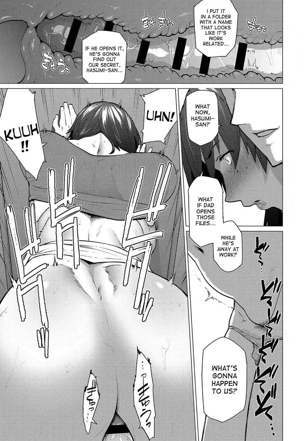 Enji ni Somaru + Melonbooks page 11 full