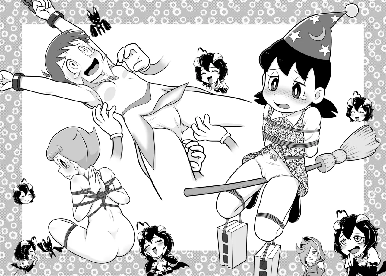 Baiser-sama no Shucchou! SM Manyuuki page 11 full