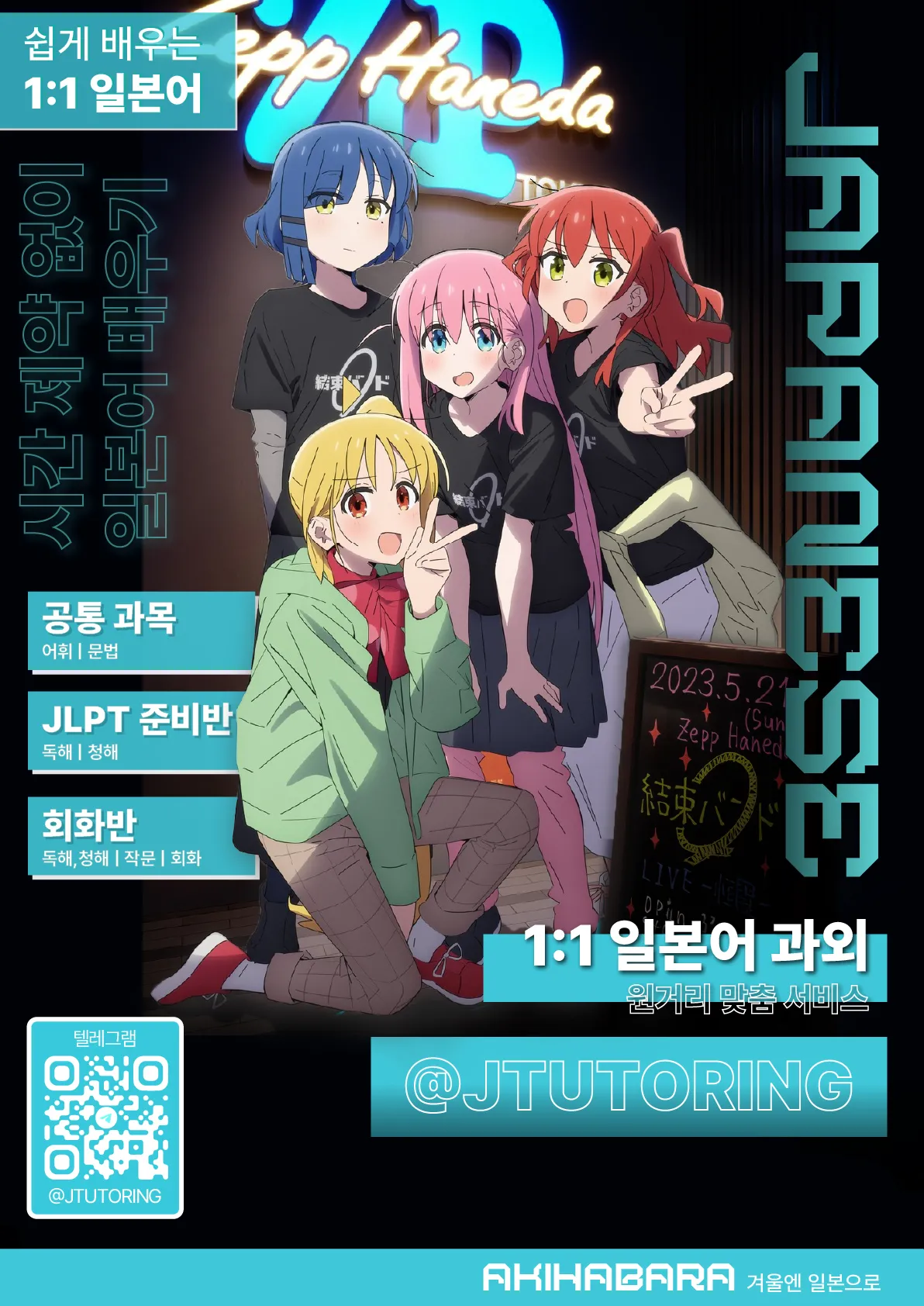 주인님을 위해서라면 page 7 full