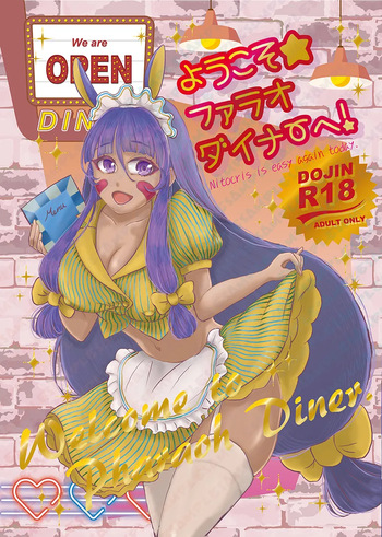 [88time] welcome to dinner [ fate grand order ) cover