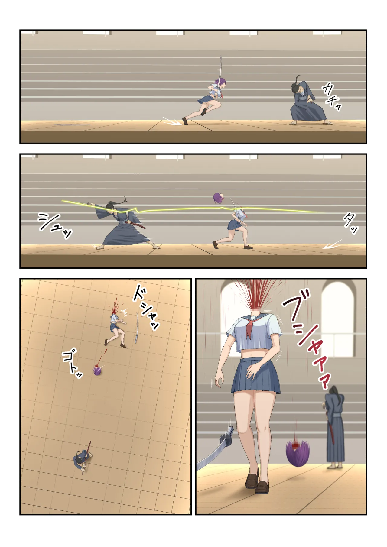 JK Kenshi vs Saikyou no Samurai page 4 full