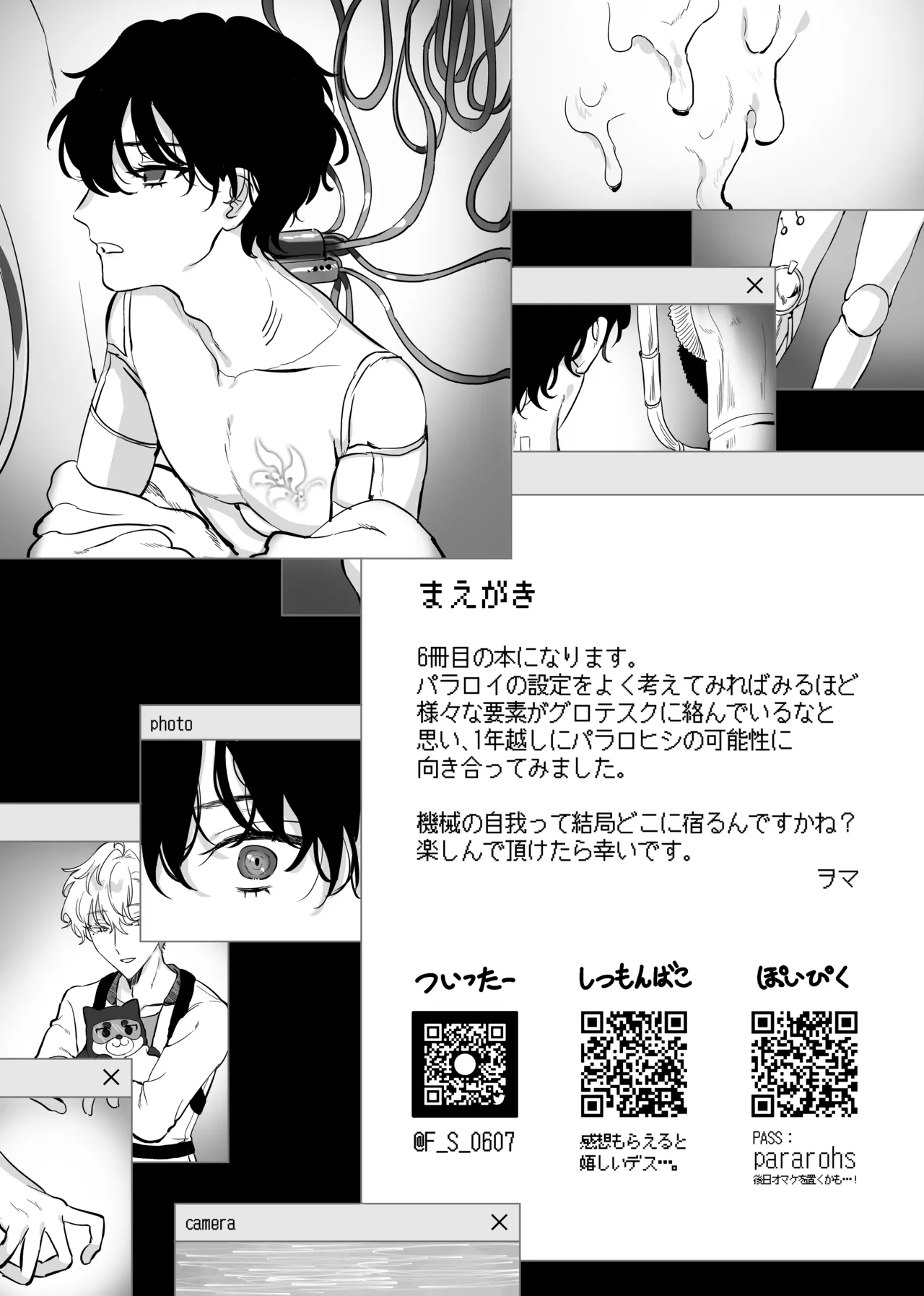 Libra page 4 full