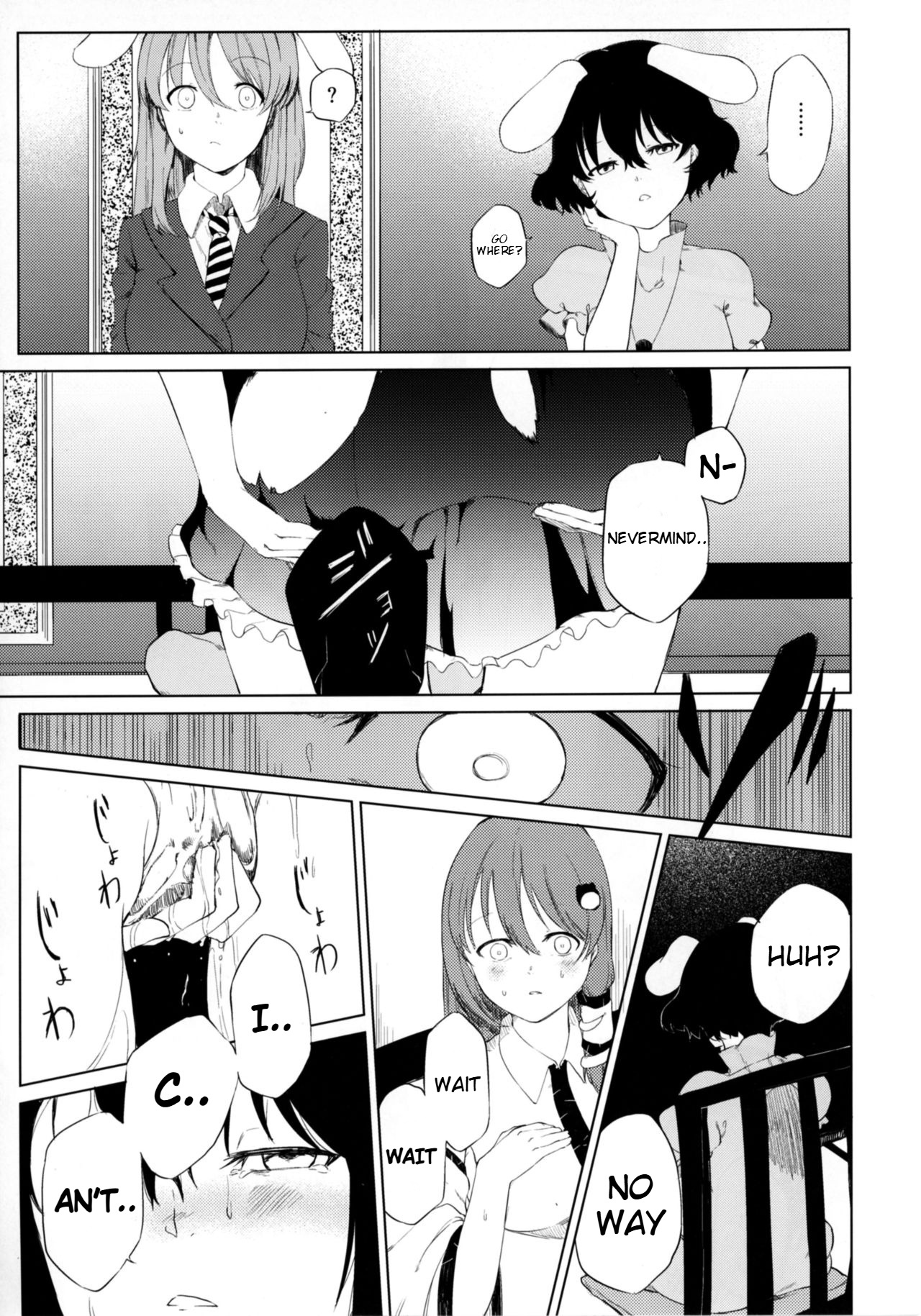 Aya to Tewi to Sanae to Udonge ga Omorashi Suru Hon!! page 12 full