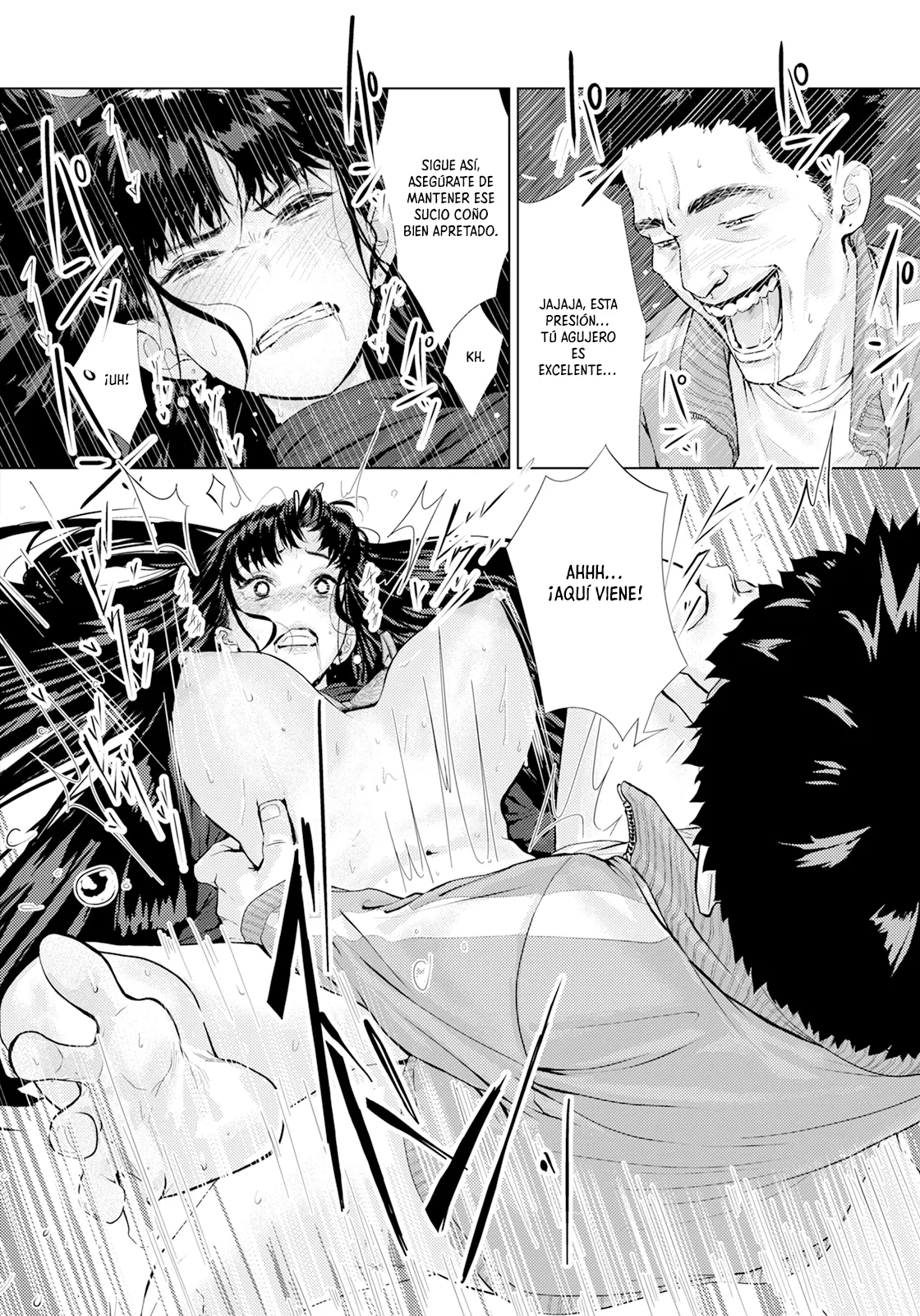Ayamachi no Innoku | Errores Ocultos page 12 full