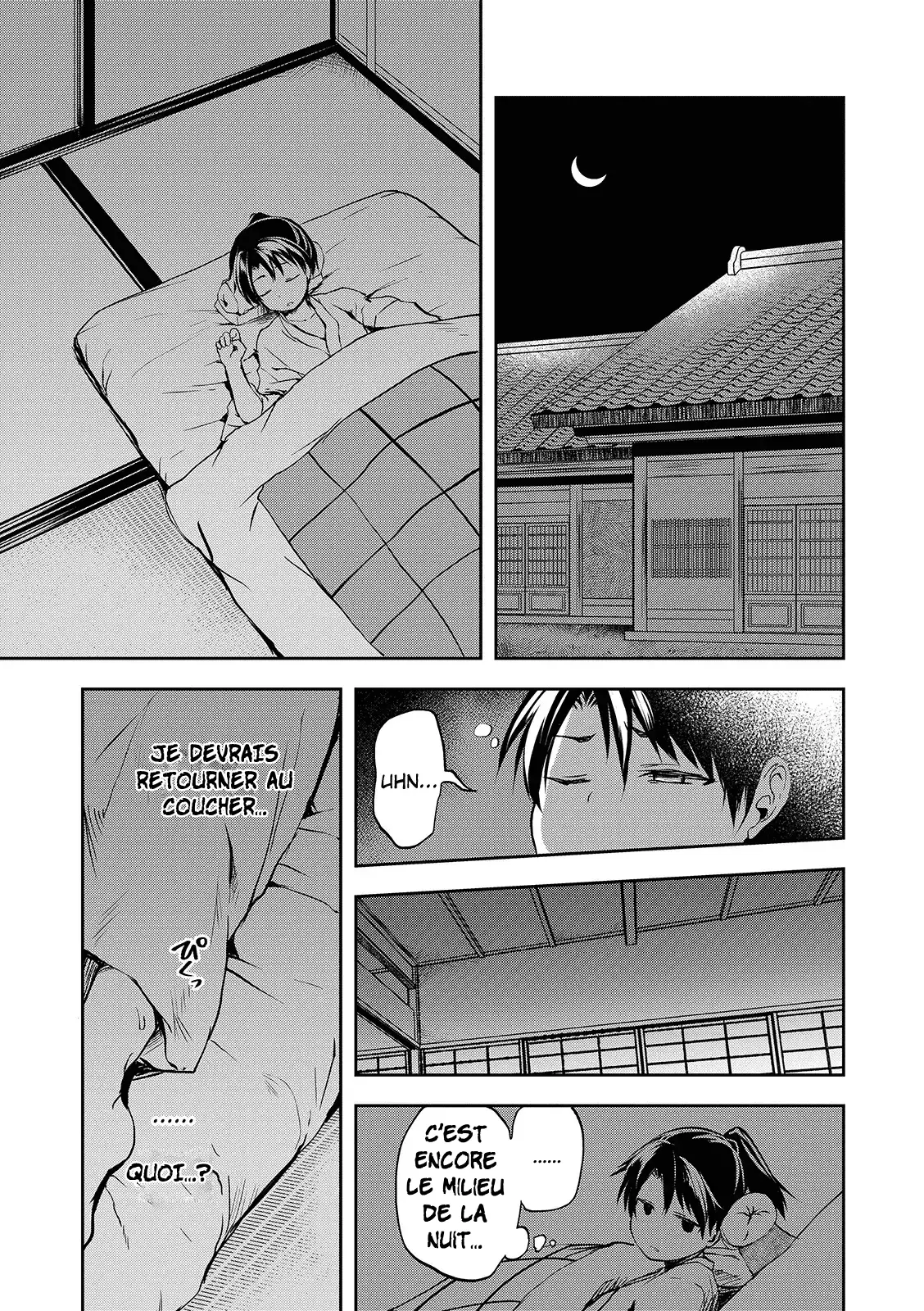 Ushimitsudoki no Raihousha page 3 full