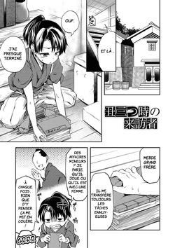 Ushimitsudoki no Raihousha