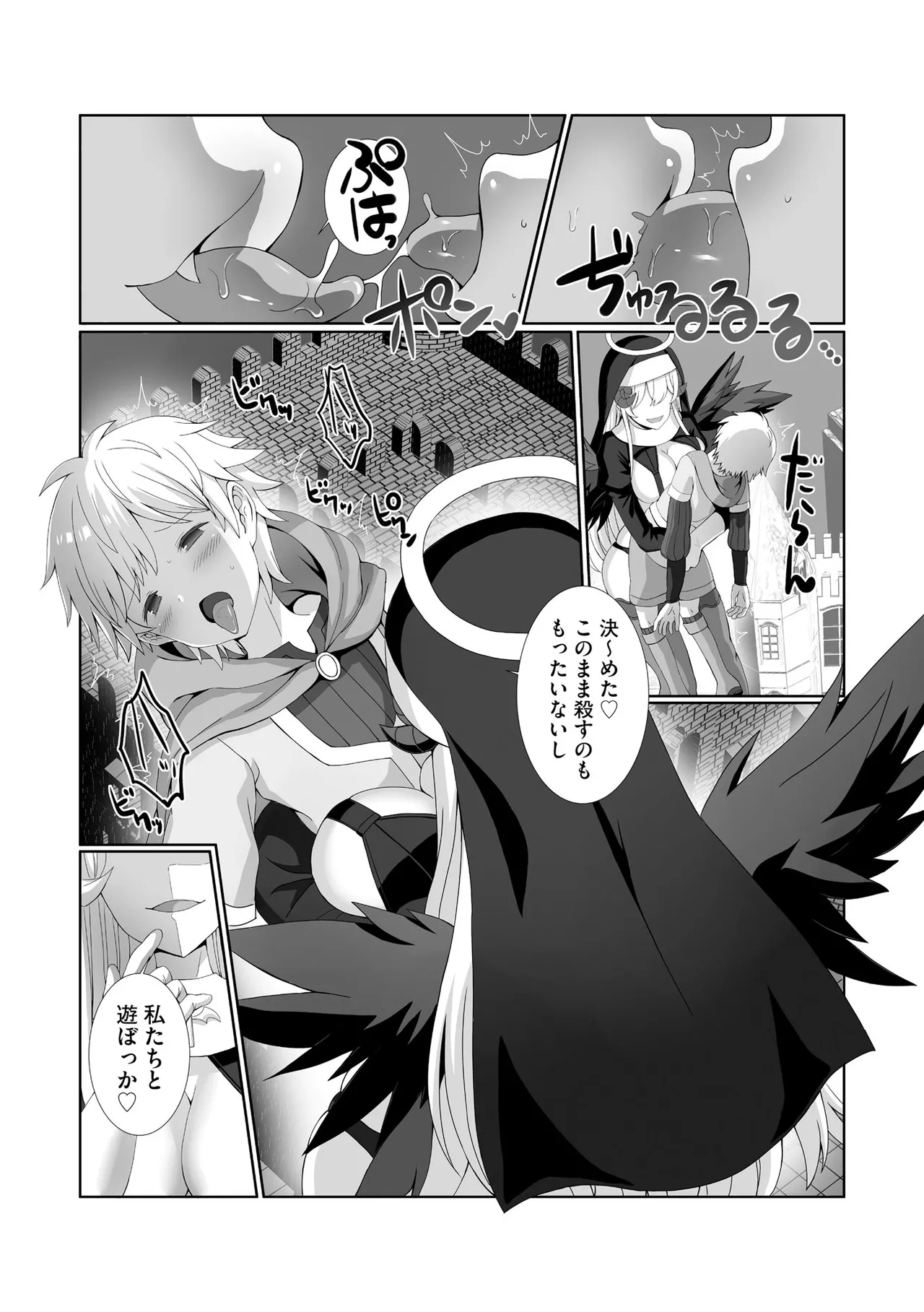 Cyberia Plus Vol. 24 page 11 full