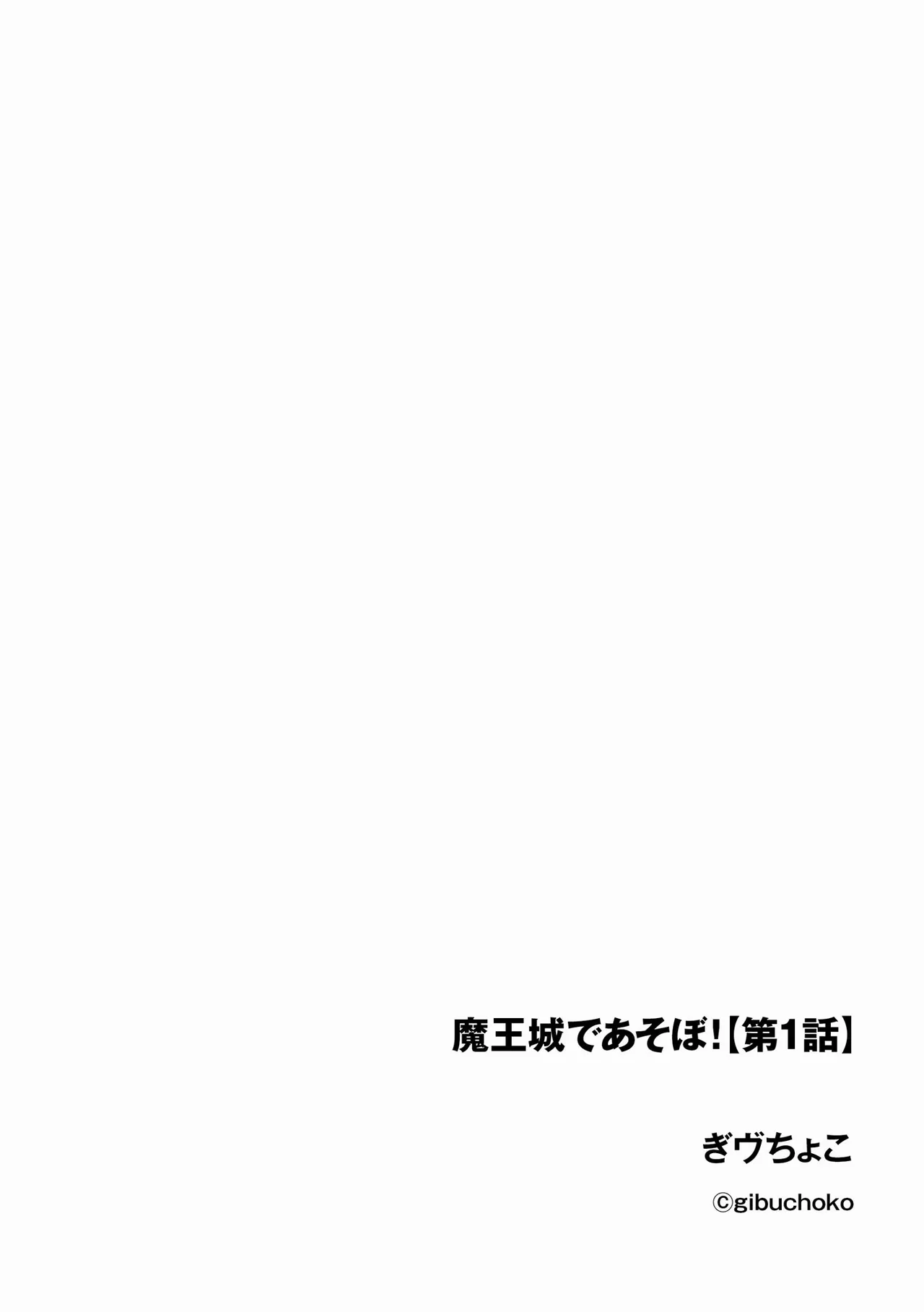 Cyberia Plus Vol. 24 page 6 full