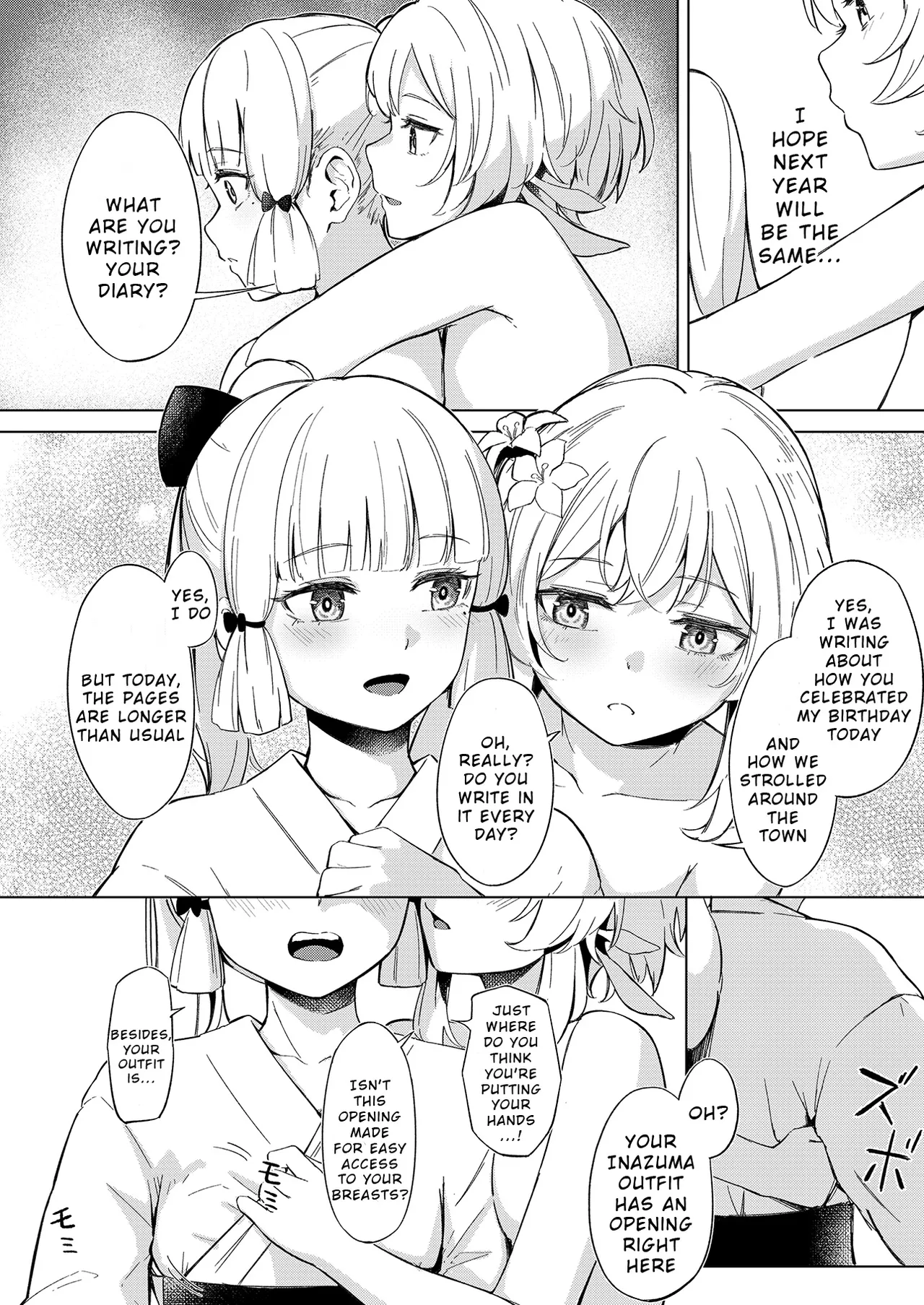 Shirasagi Nikki ~Shirayuri no Himegimi~ page 11 full