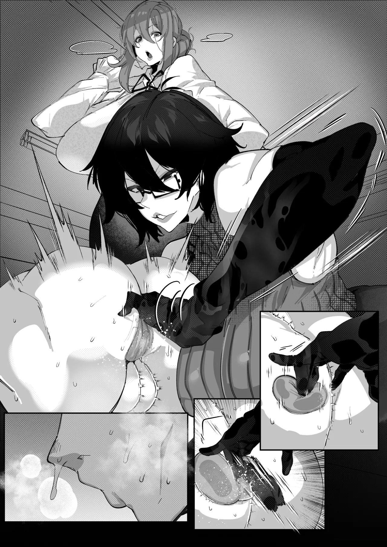 マゾ撲滅委員会 外伝2 page 12 full
