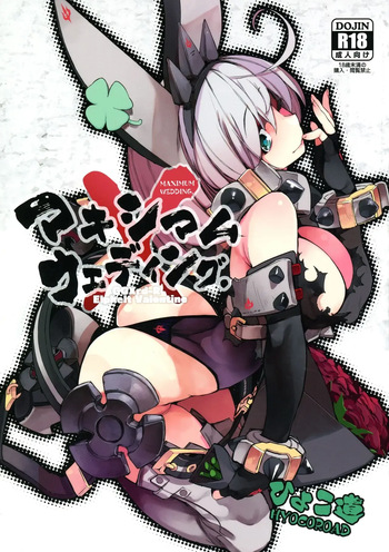 (C90) [Hyoco Road (Hyocorou)] MAXIMUM WEDDING. (Guilty Gear Xrd -Revelator-) [English] cover