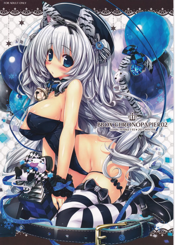 (C93) [Kuro no Omikuji (Oshiki Hitoshi)] BBOX CHRONOPAPIER 02 cover