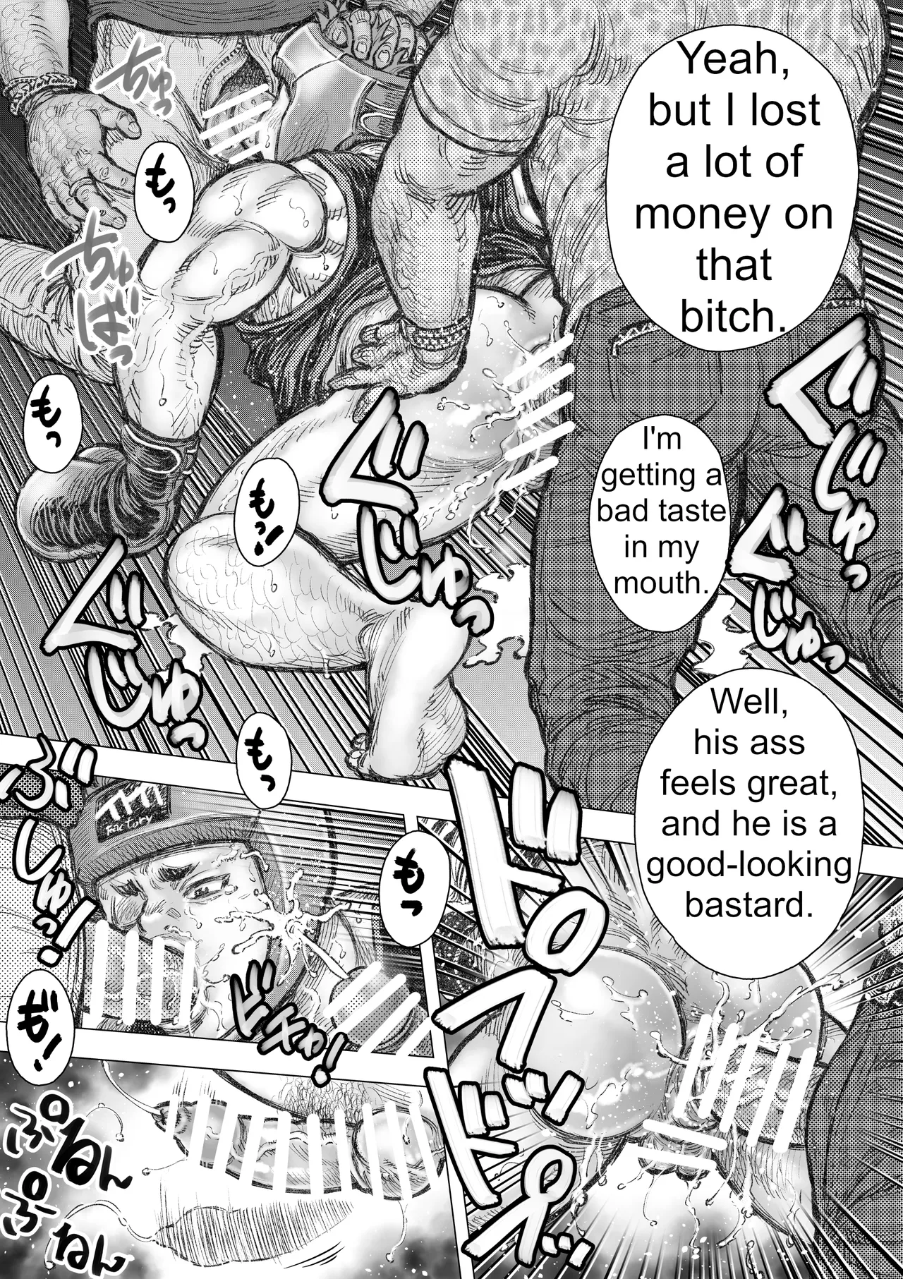FFFactory page 12 full