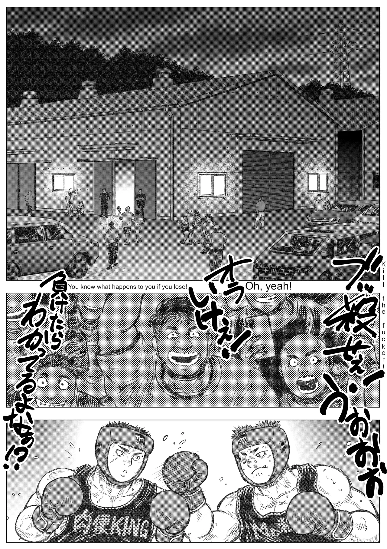 FFFactory page 2 full