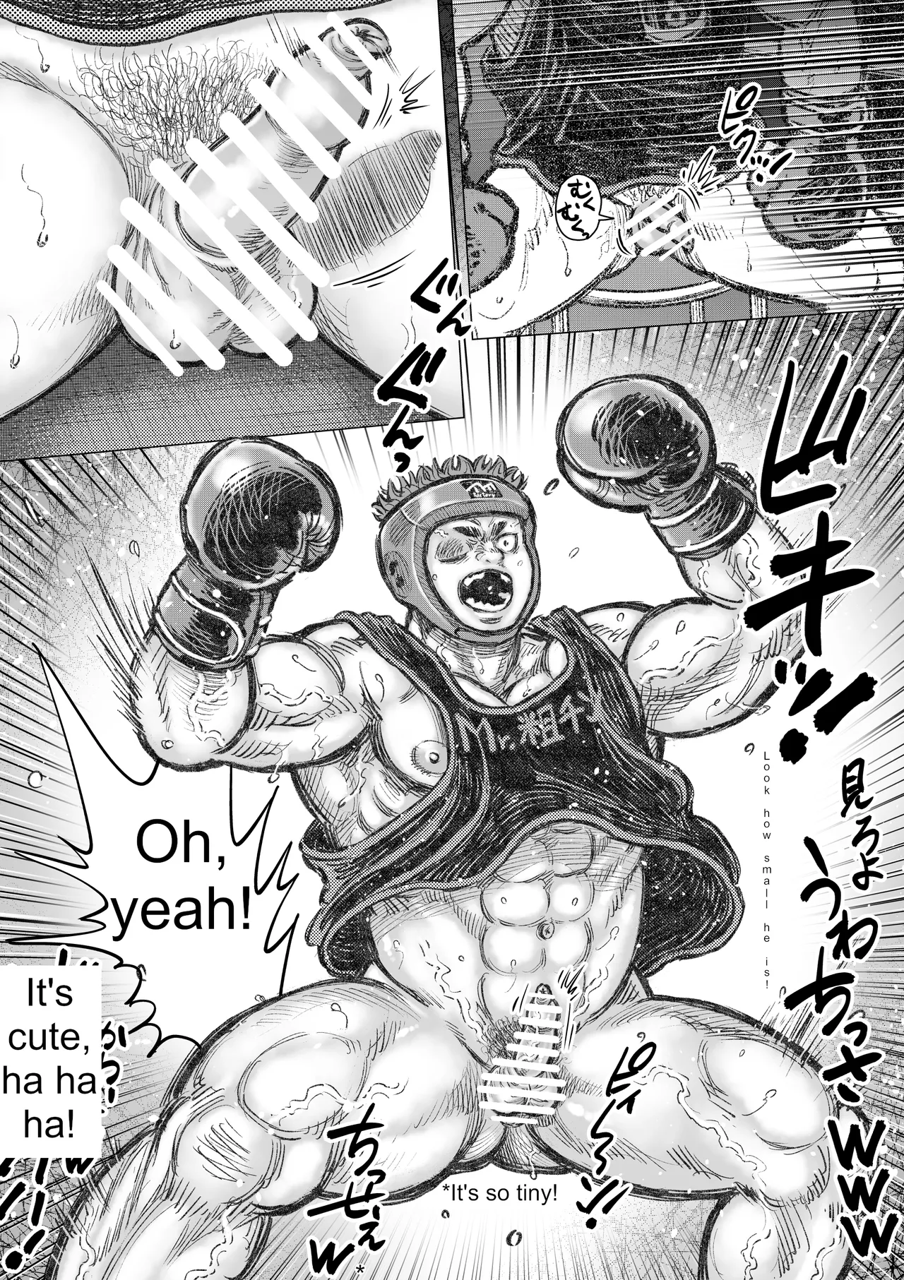 FFFactory page 5 full