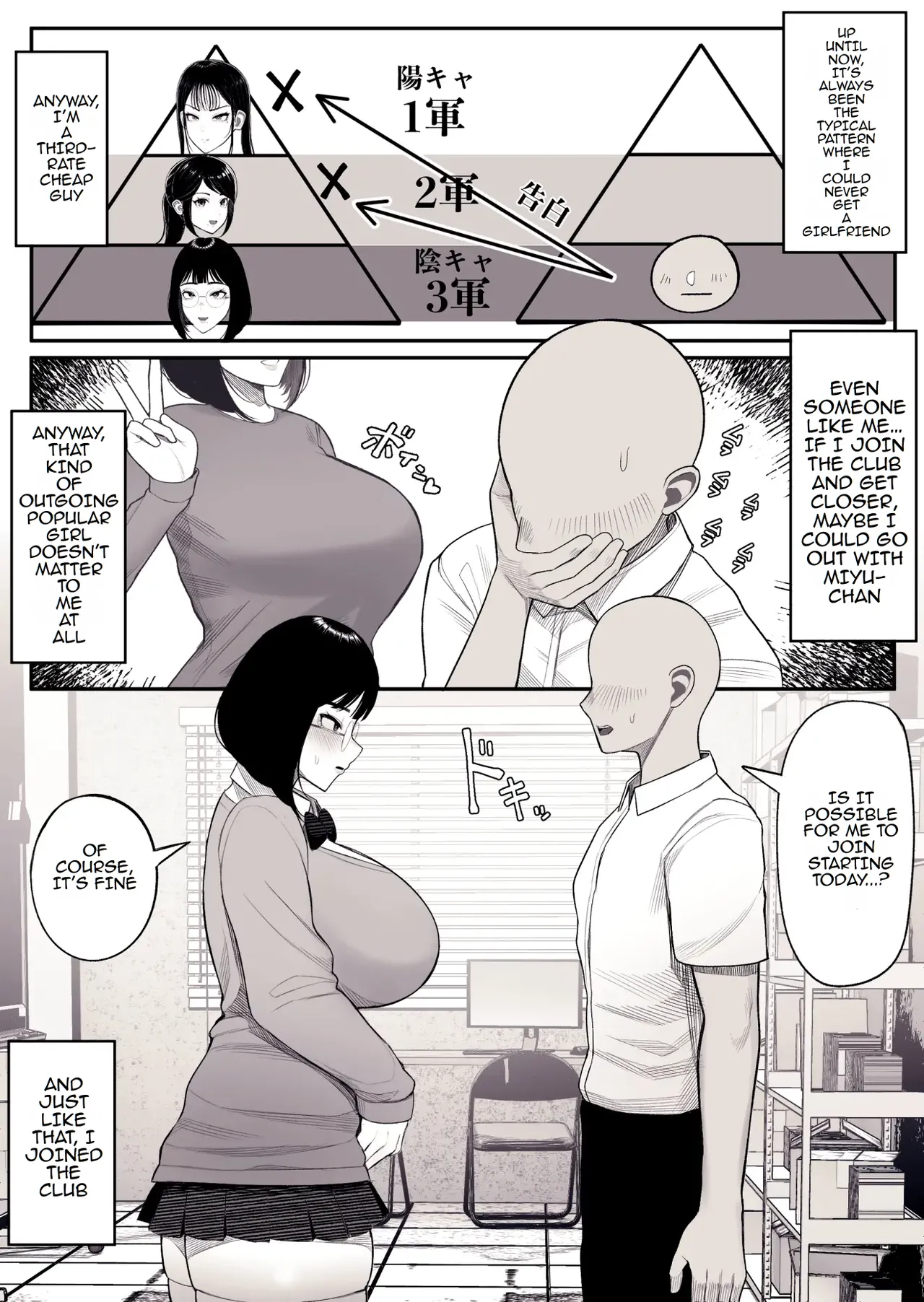 Miyu-chan is Famous for her Huge Breasts page 6 full