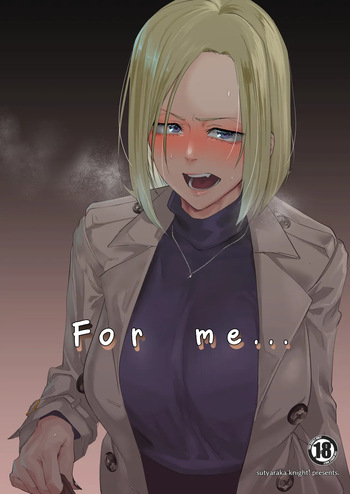 [Sucharaka Knight! (Orita)] Atashi de…. | For me... [English] [head empty] [Digital] cover