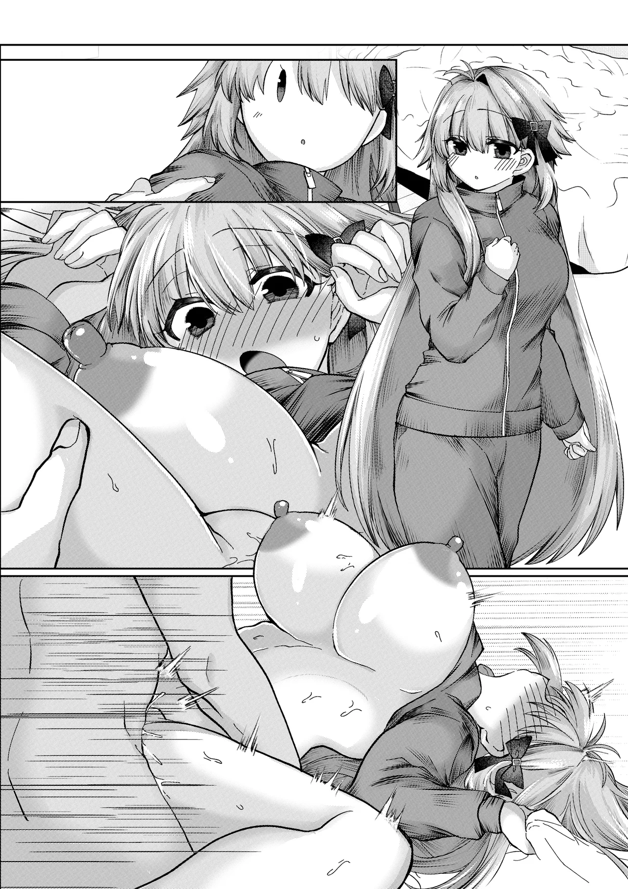 志貴君と3臨様の小話。 page 12 full