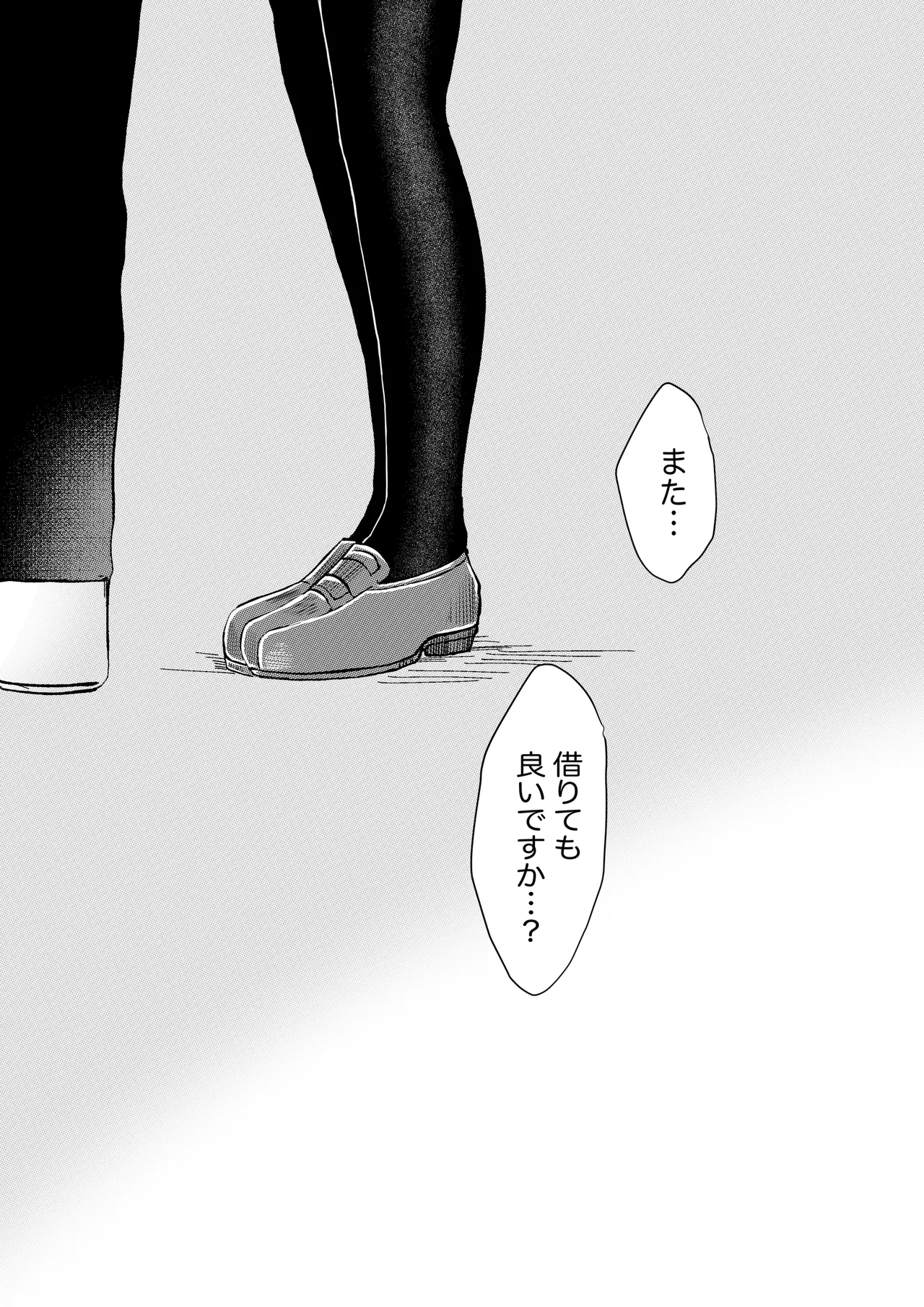 志貴君と3臨様の小話。 page 5 full