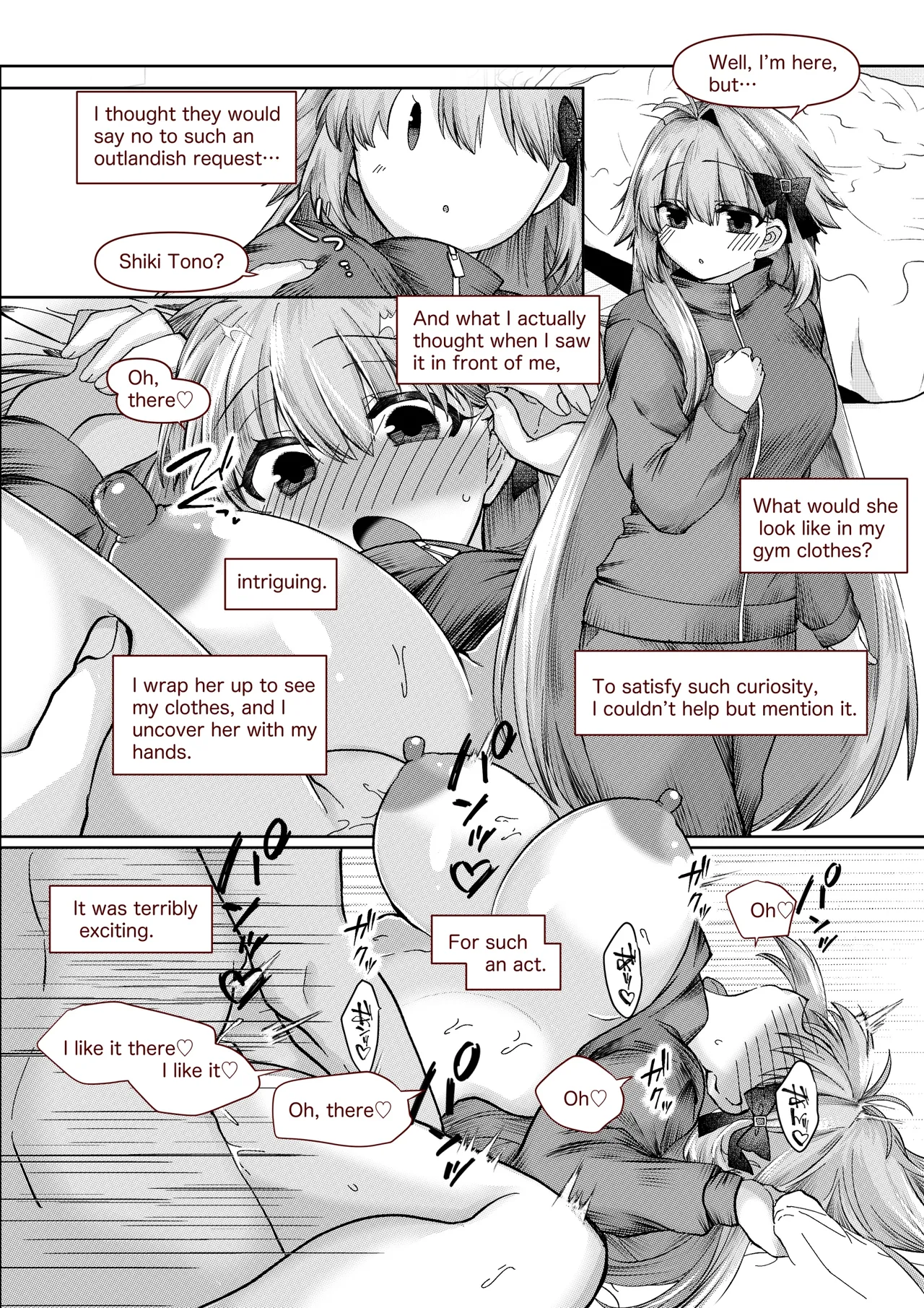 志貴君と3臨様の小話。 page 7 full