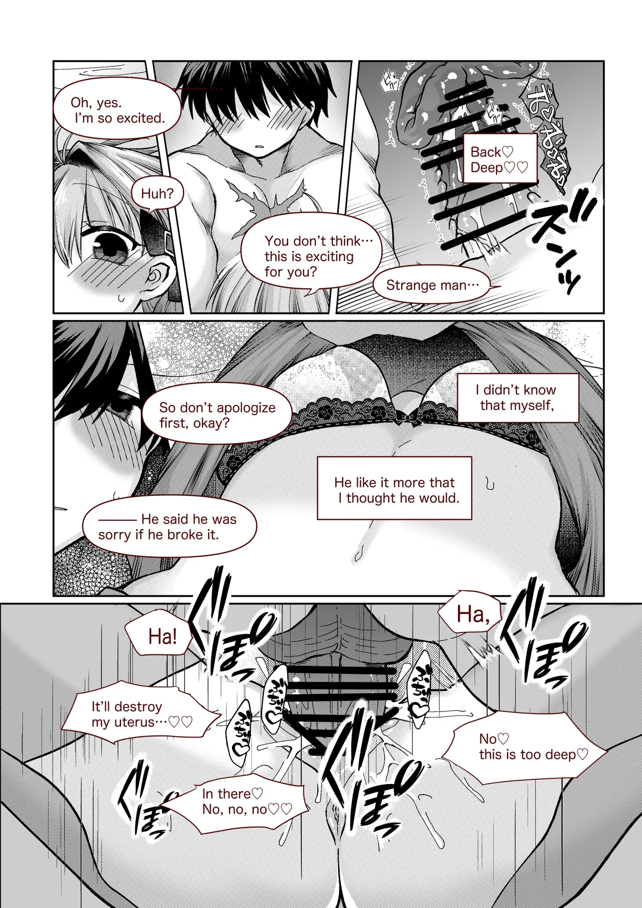 志貴君と3臨様の小話。 page 8 full
