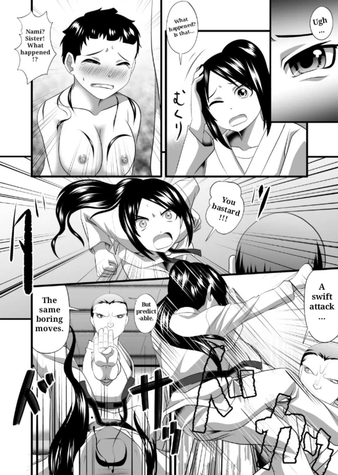 Karate page 12 full