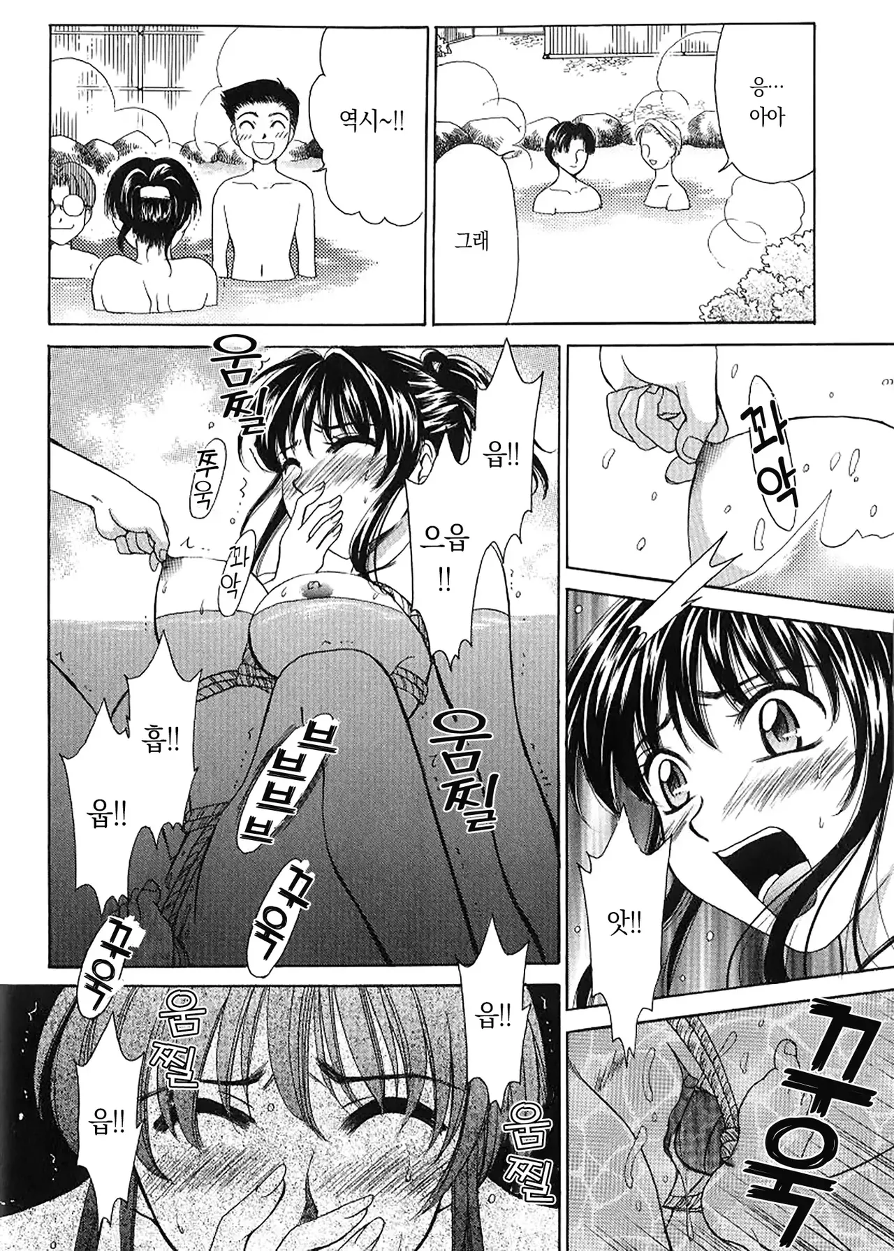 Kodomo no Jikan | 아이들의 시간 page 11 full