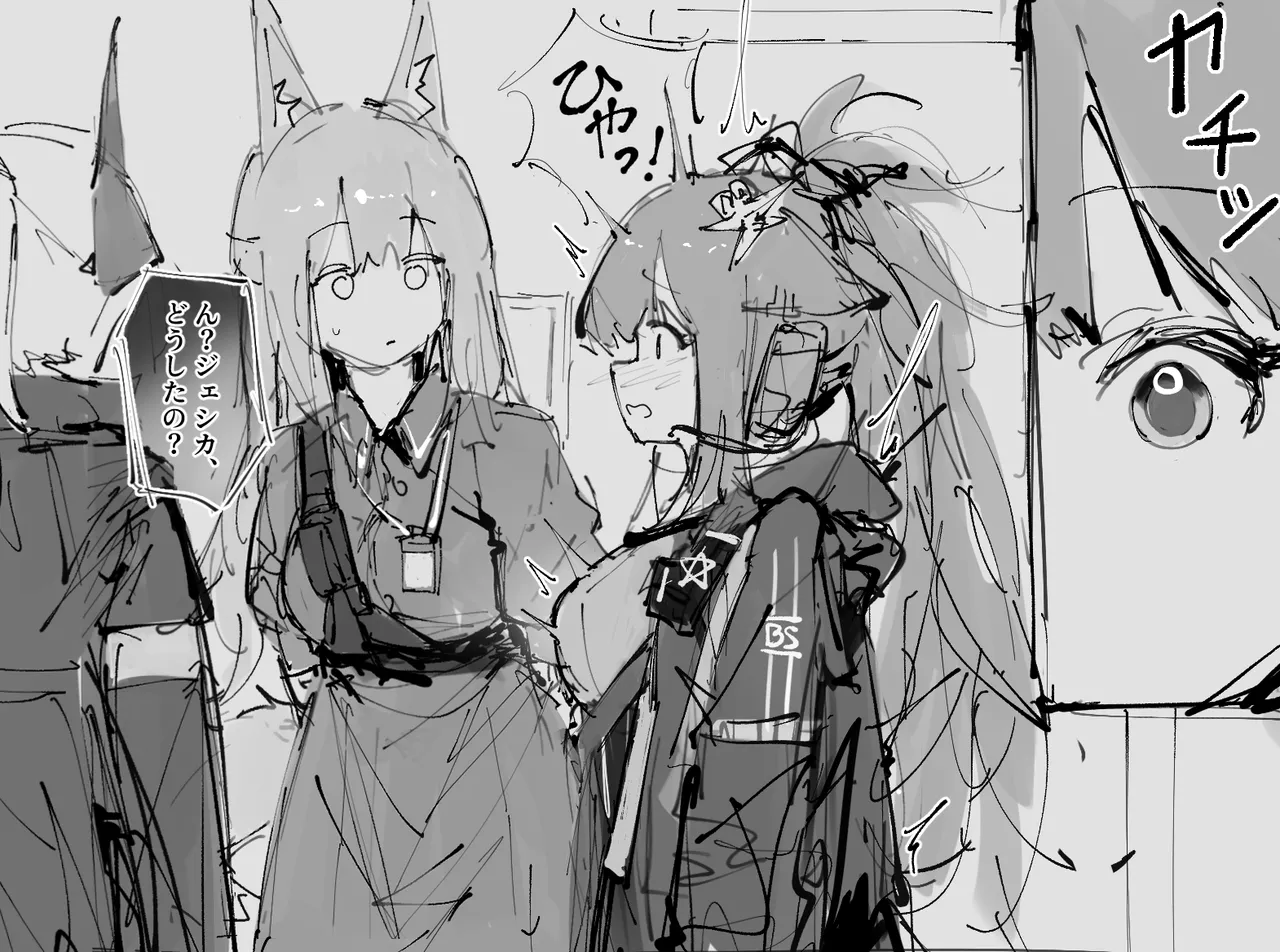 時間停止ジェシカ page 4 full