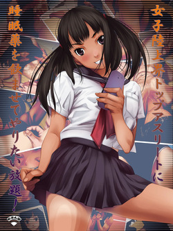 I F*cked A Marathon Runner On Drugs And It Was Epic