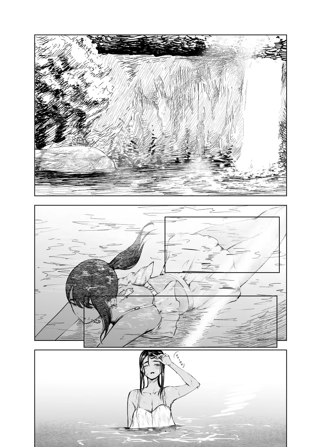 Natsu no Somarikata 7 | L'été des découvertes 7 page 11 full