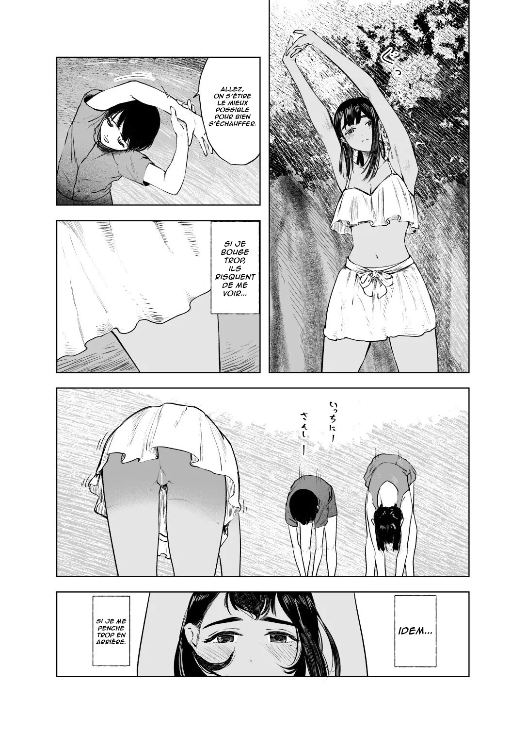Natsu no Somarikata 7 | L'été des découvertes 7 page 7 full