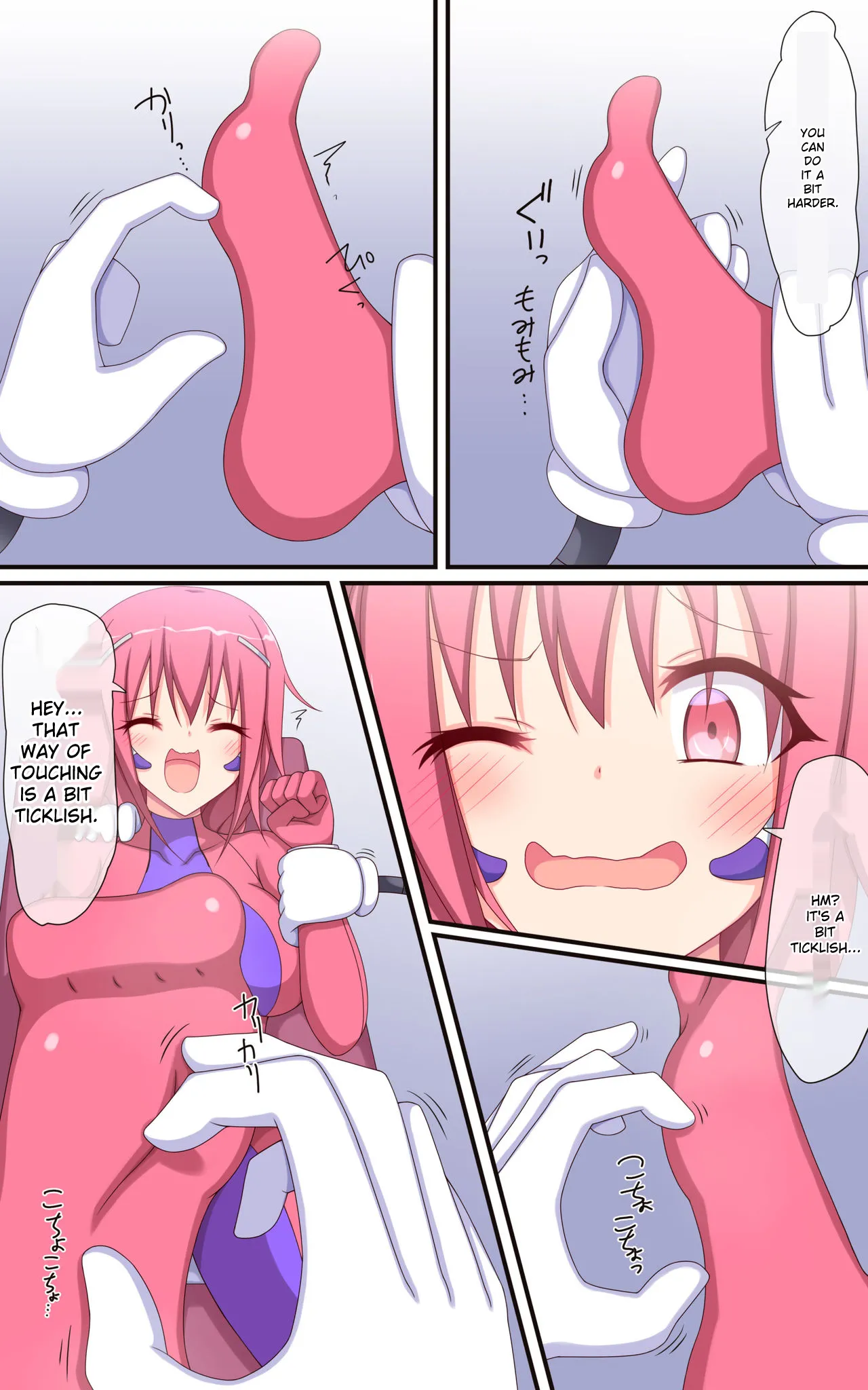 Kusuguri Robokan Comic: Hacker Boy Strikes Back page 5 full