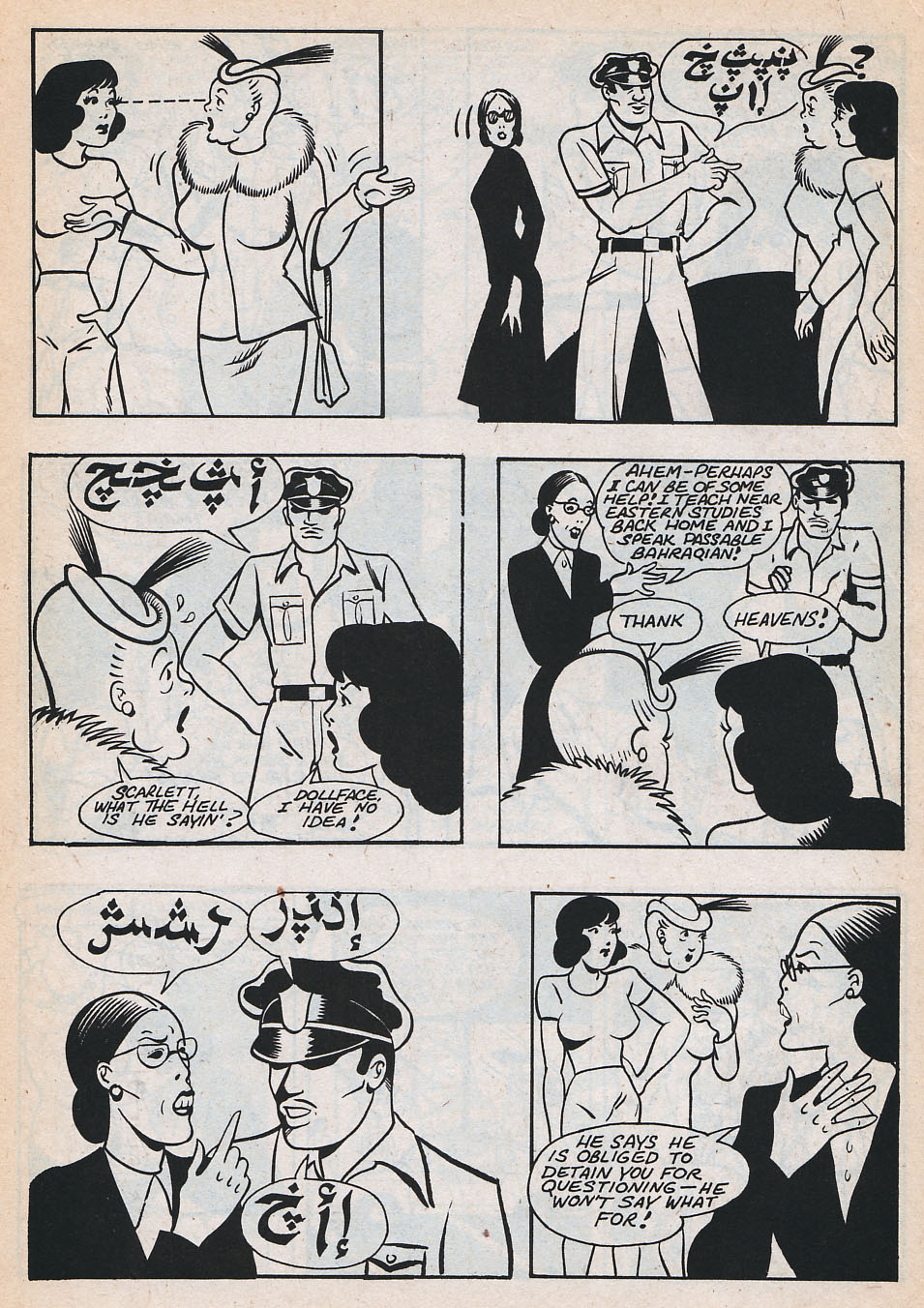 Scarlett Pilgrim page 9 full