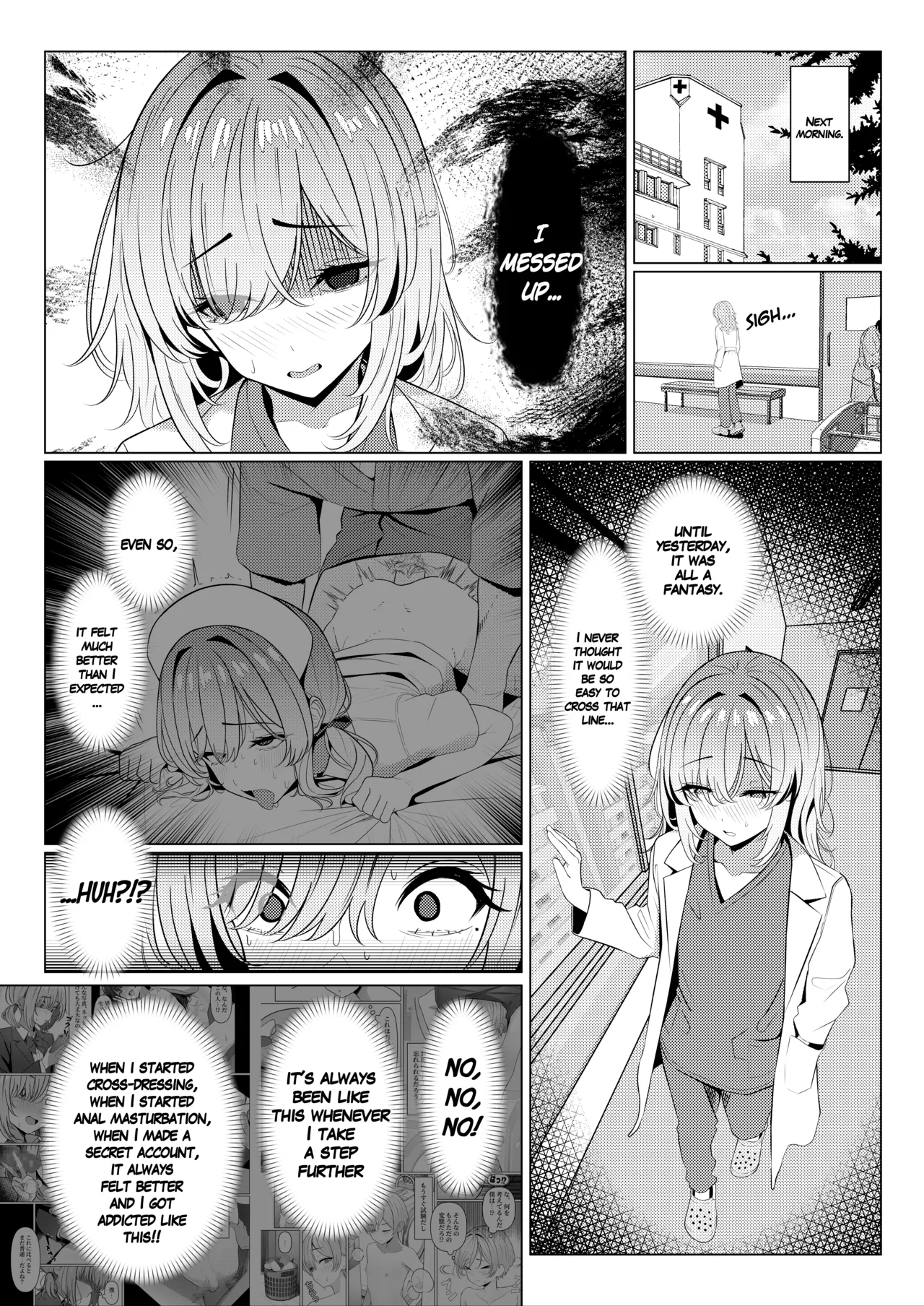 Hayato Sensei no Mesuka Karte Byouin-hen 4 page 2 full