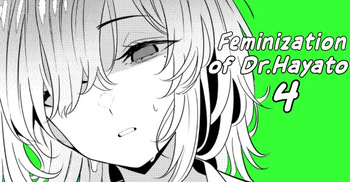 [TuriSasu] Hayato Sensei no Mesuka Karte Byouin-hen 4 [English] cover