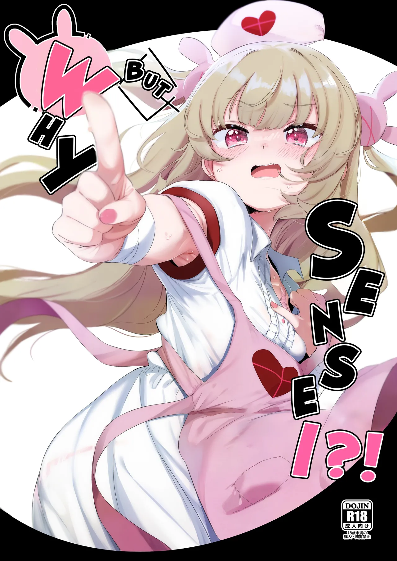 tte, Nande Sensee ga!? | But why, sensei?! page 1 full