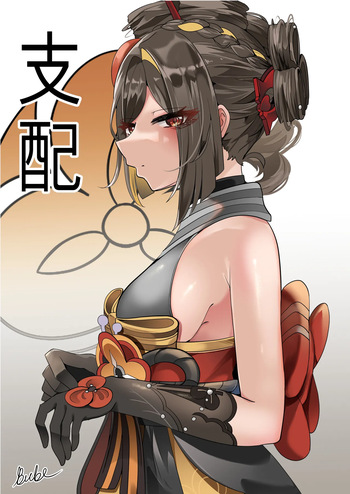 [Bubo] Shihai (Genshin Impact) [Decensored] cover