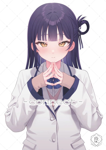 [kocc House (nama)] -connect- [Digital] cover