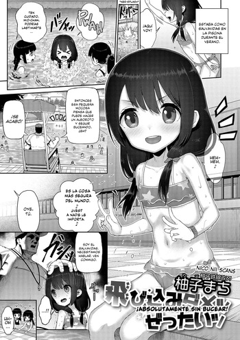 [Yuzu Machi] Tobikomi Dame Zettai | ¡Absolutamente sin bucear! (Digital Puni Pedo! Vol. 07) [Español] [Nico Nii Scans + Dr.Kaz] [Sin Censura] cover